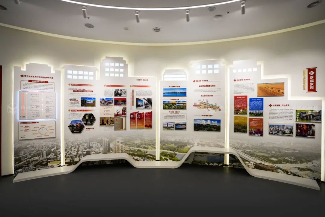 幸福主題展館設(shè)計(jì)-渭南富平幸福之路展示館
