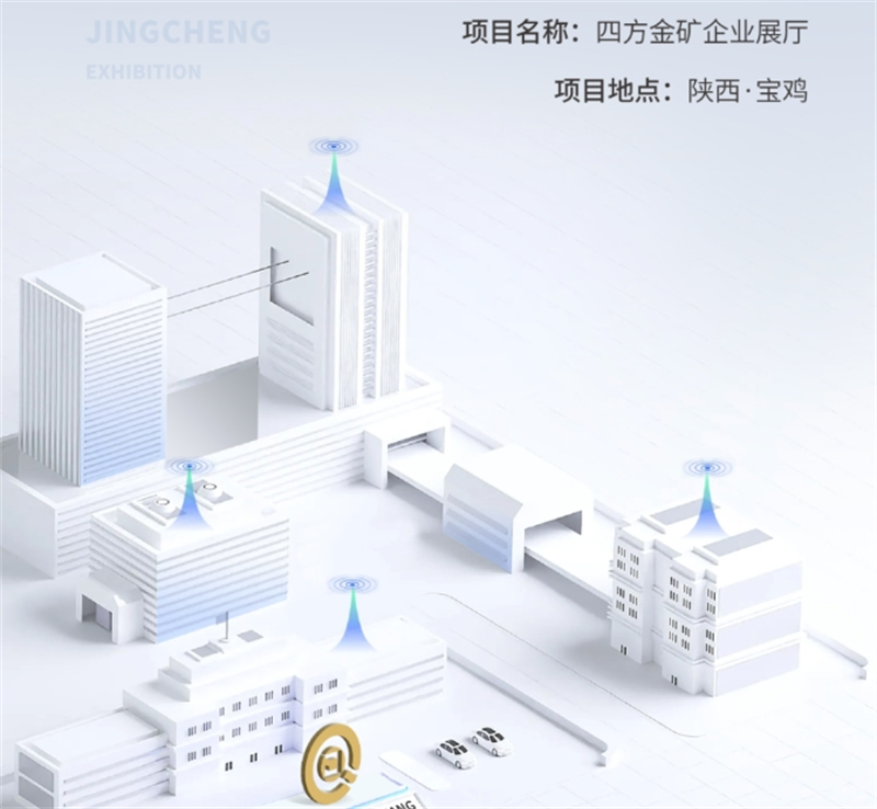 金色夢(mèng)想 智創(chuàng)未來(lái)丨四方金礦企業(yè)展廳落成
