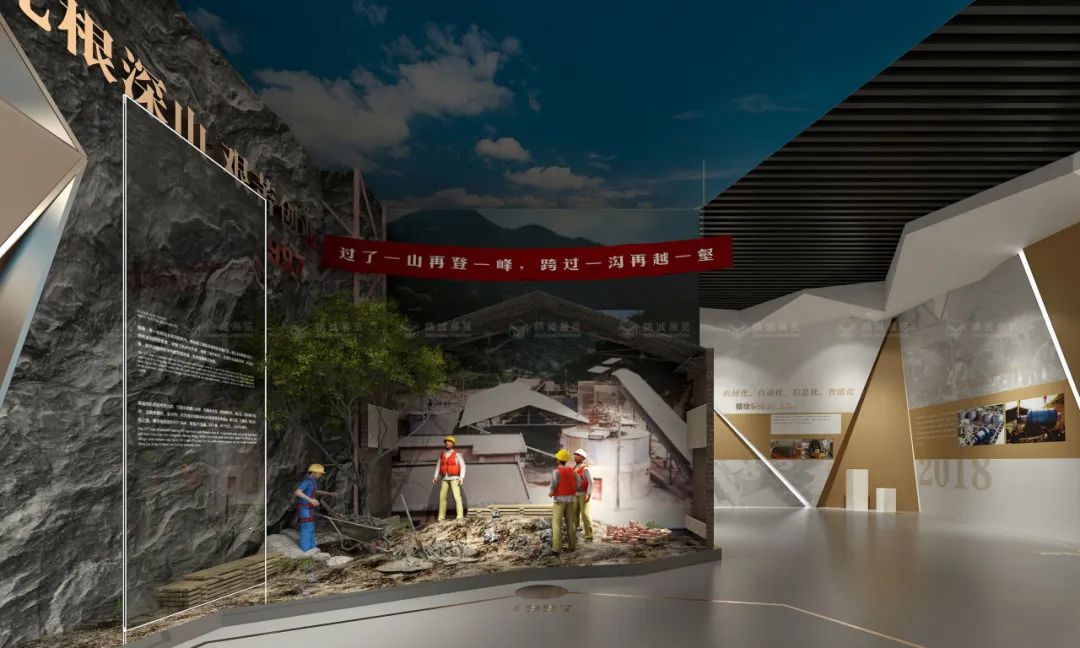 金色夢(mèng)想 智創(chuàng)未來(lái)丨四方金礦企業(yè)展廳落成