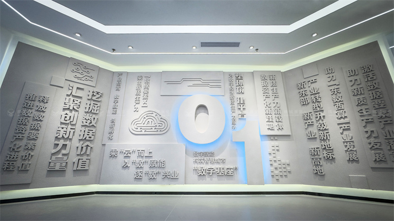 蘭州永新國信數(shù)據(jù)要素產(chǎn)業(yè)園展廳設(shè)計施工