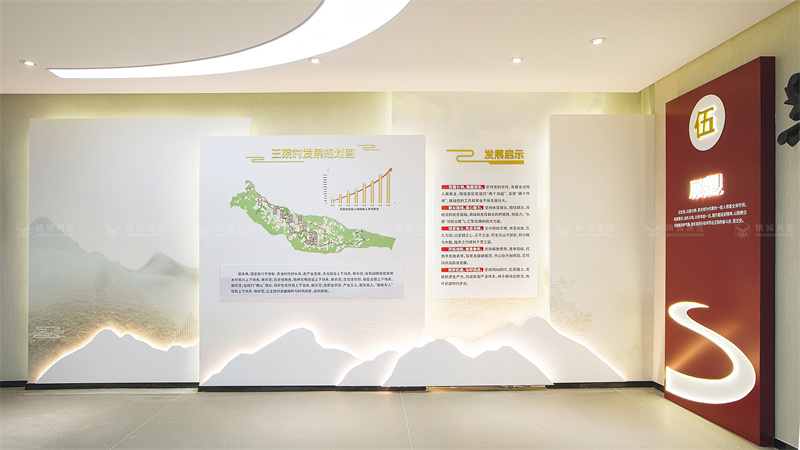 安康旬陽王院村產(chǎn)業(yè)孵化中心（村史館）設(shè)計(jì)施工