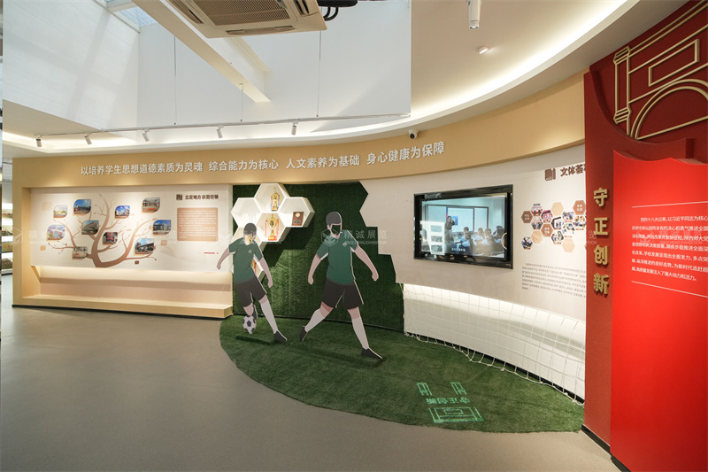 百年風(fēng)華 新顏綻放丨陜西師范大學(xué)附屬中學(xué)校史館正式開館！