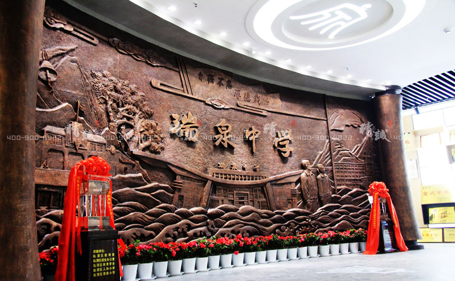 渭南瑞泉中學(xué)校史館設(shè)計(jì)與建設(shè)